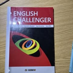 ENGLISH CHALLENGERのサムネイル