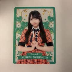 SKE48 18周年記念トレーディングカード 森本くるみのサムネイル