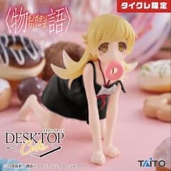 TAITO 物語シリーズ 忍野忍 Desktop Cute タイクレ限定