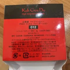 KohGenDo マイファンスィー グロスフィルム ファンデーション 012のサムネイル