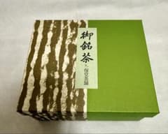 一保堂茶舗 ギフトセット - メルカリ