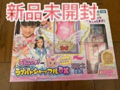 新品 ラブパトシャッフルdxのサムネイル