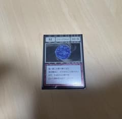 ハンターハンター　ブループラネットのサムネイル