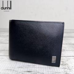 dunhill ダンヒル レザー 二つ折り財布 ウォレット 美品 - メルカリ