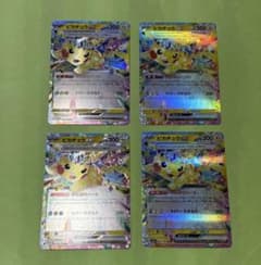 ピカチュウ ex RR 4枚セット - メルカリ