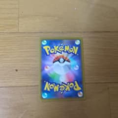 Pokémon Card Deoxys 130 HP