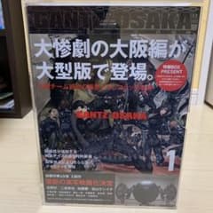 GANTZ OSAKA 全巻 特製BOX ガンツ オーサカ　gantz o 大阪のサムネイル