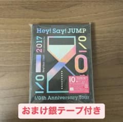 Hey! Say! JUMP I/O 初回限定盤1のサムネイル