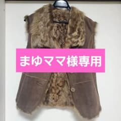 WBブラウンファー・スエードベストジャケットのサムネイル
