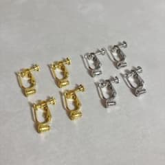 ネジバネ式イヤリング金具 ゴールド・シルバー計8個セット★ピアスがイヤリングに★のサムネイル