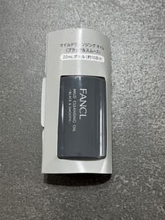 【即日発送】ファンケル マイルドクレンジングオイル ブラック＆スムース 20mLのサムネイル