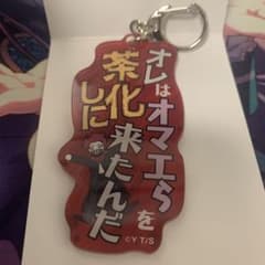 블랙 클로버 브라크로전 명언 아크릴 키홀더 졸라 이데아레