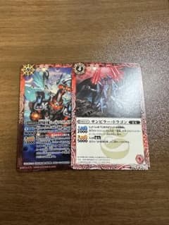 バトスピ サンピラードラゴン シュバルツシルトドラゴンのサムネイル