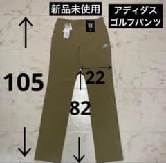 新品未使用　アディダス ゴルフ　ストレッチパンツ adidas 秋冬モデル