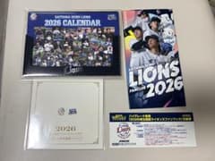西武ライオンズ 2026年ファンクラブ入会記念品4点セット（ファンブック