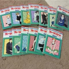 フルーツバスケット 10〜23巻セット（15巻無）のサムネイル