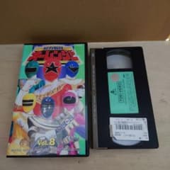 超力戦隊オーレンジャー vol.8 VHS - メルカリ