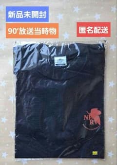 【新品未開封】新世紀エヴァンゲリオン NERVロゴTシャツ 90’　当時物のサムネイル