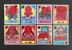 ☆ロッテ☆ あっぱれ大将軍 THE幕府シール幕府セットD