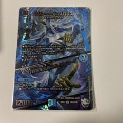 デュエル・マスターズ ブルー・インパルス 超銀トレジャー - メルカリ