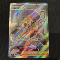 【美品】 センタリング◯ カトレア SR S6K 漆黒のガイスト 080/070 美品】 センタリング◯ カトレア SR S6K 漆黒のガイスト 080/070