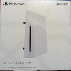 新品PS5 ディスクドライブ CFI-ZDD1J外付け - メルカリ