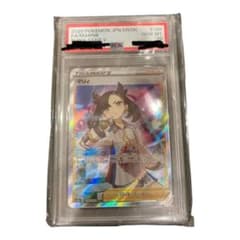 ポケモンカード マリィ sr シャイニースター psa10のサムネイル