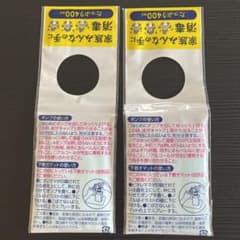 ビオレ　下敷きマット　2個　ビオレuのサムネイル