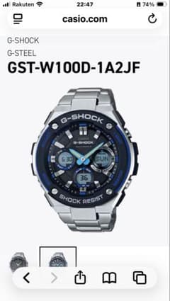⭐️大幅お値引可能⭐️ G-SHOCK GST-W100D-1A2JF ⭐️大幅お値引可能⭐️ G-SHOCK GST-W100D-1A2JF - メルカリ