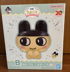 一番くじ たまごっち B賞 まめっちのビッグまるちけーすのサムネイル
