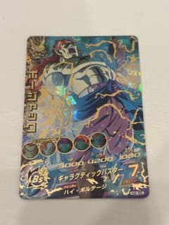 美品】 旧弾 ドラゴンボールヒーローズ ボージャック H2-50 - メルカリ