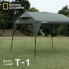 ナショナルジオグラフィック BASE CAMP T-1 テント タープのサムネイル