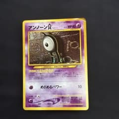 アンノーン A 旧裏面 ポケモンカード - メルカリ