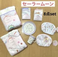 세일러 문 담요 머그잔 플레이트 수건 파우치 8 점 set
