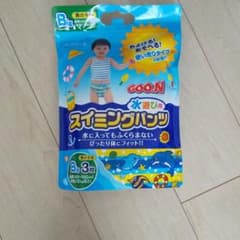 水遊び用パンツのサムネイル