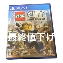 レゴシティ アンダーカバーのサムネイル