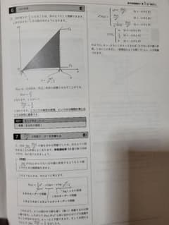 鉄緑会　数学のサムネイル