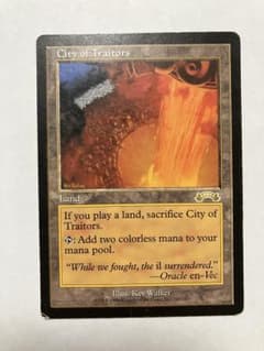 MTG 裏切り者の都/City of Traitors 英語版 - メルカリ