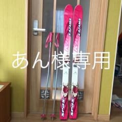 スキー板120センチのサムネイル