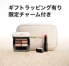 チャーム付きラッピングあり　CHANEL ホリデー限定　ヘルシーグロウのサムネイル