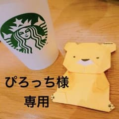 マクラメ フラワー スマホストラップのサムネイル