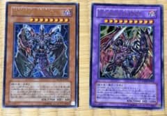 遊戯王 D-HERO Bloo-D ドラグーン D-END 2枚セットのサムネイル