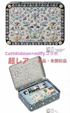 슈퍼 희귀 CathKidston × miffy 바디 케어 핸드 케어 핸드 크림