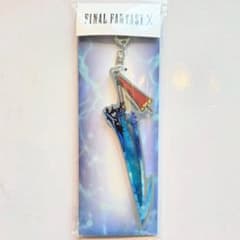 フラタニティ　ラメ入りキーホルダー　25周年　大丸　FFⅩ