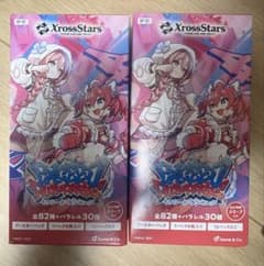 イクシードランページ未開封box2箱セット イクシードランページ未開封box2箱セット - メルカリ