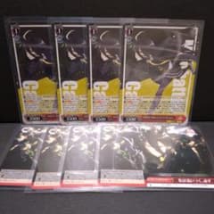 ヴァイスシュヴァルツ 4枚セット 