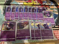 ポケモンカード ゲンガー ならくのうらもん ライフシェイカー 14枚
