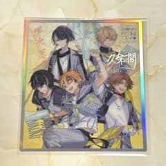 18TRIP エイトリ おもライ 劇場版 特典 昼班② - メルカリ