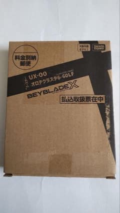 ベイブレードX UX-00 オロチクラスタ6-60LF - メルカリ