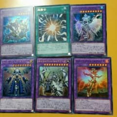 遊戯王　シャドールのサムネイル